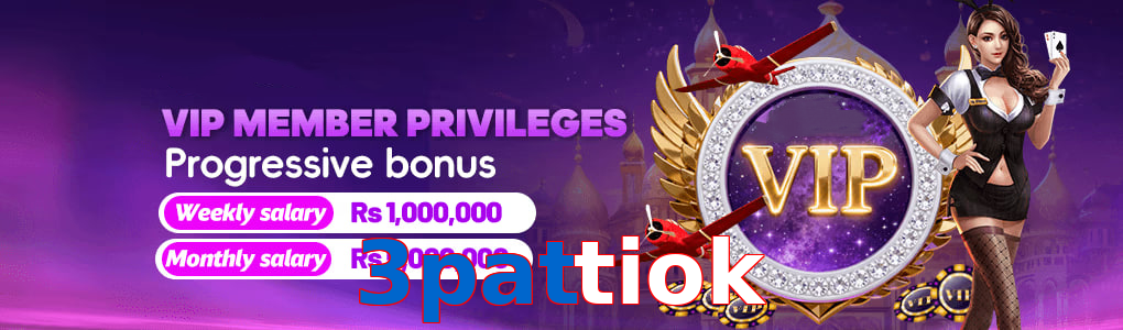 3Pattiok